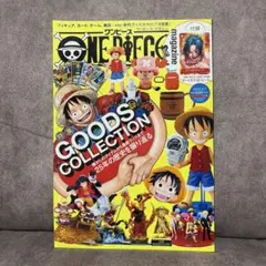 2026年最新】one piece magazine vol.1の人気アイテム - メルカリ