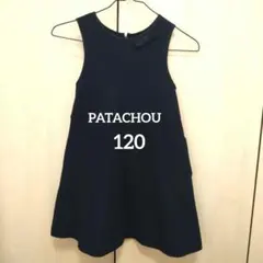 BEBE PATACHOUネイビーリボン付きジャンパースカート兼ワンピース120
