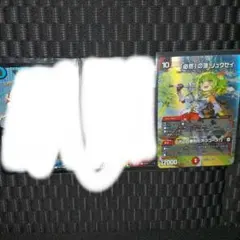 2025年最新】必然の頂 リュウセイ 神アートの人気アイテム - メルカリ