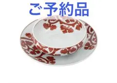 【源右衛門窯】有田焼 赤絵唐草文 組皿 『お皿＆取鉢×２セット』のサムネイル