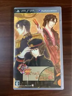 PSP 華ヤカ哉、我ガ一族