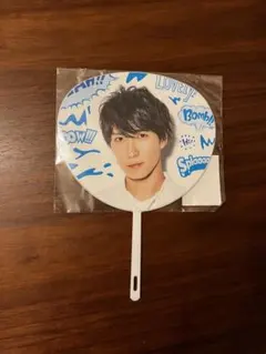 Snow Man Summer Paradise 2019 渡辺翔太 ミニうちわ