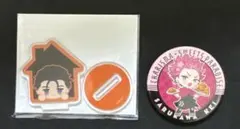 カリスマ 伊藤ふみや 猿川慧 アクスタ 缶バッジ セット
