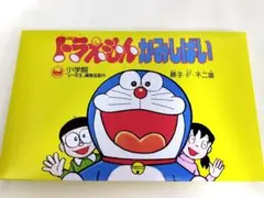 2025年最新】紙芝居 かみしばいの人気アイテム - メルカリ