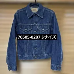美品 Levi's 78570デニムジャケット セカンド 赤タグ 濃紺 Mサイズ