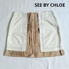 SEE BY CHLOE シーバイクロエ　バイカラー　スカートのサムネイル