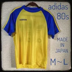 adidas アディダス80s ゲームシャツ M~L ビンテージ　サッカーシャツ