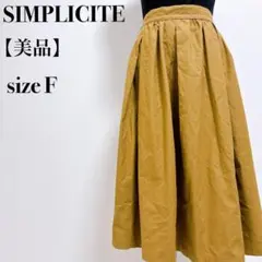 Yu★様 リクエスト 2点 まとめ商品