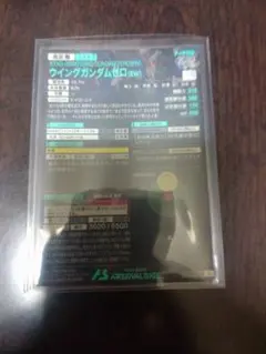 S*】様 機動戦士ガンダム アーセナルベース カードセット