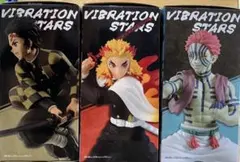 鬼滅の刃　VIBRATION STARS 煉獄杏寿郎　竈門炭治郎　猗窩座