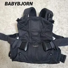 【極美品】ベビービョルン ONE Kai Air メッシュ 抱っこ紐