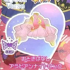 同梱100円 アイプリバース おとぎばなしアラビアンナイトピンク トップス
