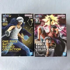 ワンピース バトルレコードコレクション【ルフィ&ローの最悪の世代セット】