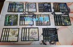 [24時間以内発送]逆アポロ デッキ+パーツ 微高レート 2026年最新】逆アポロ パーツの人気アイテム - メルカリ