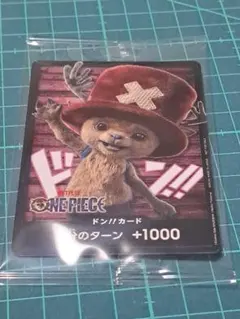 ワンピース　チョッパー　ドン‼︎カード　バンダイナムコcross store