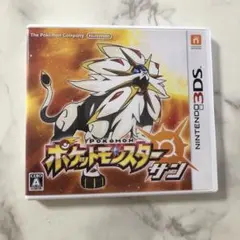 ポケットモンスター　サン　3DS