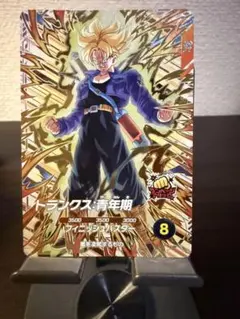 ドラゴンボールカード トランクス：青年期 フィニッシュバスター