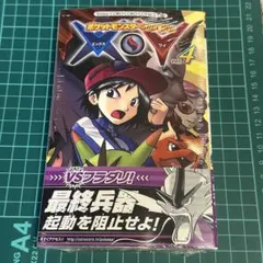 2026年最新】ポケスペ xyの人気アイテム - メルカリ