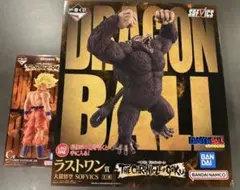 ドラゴンボール一番くじ　C賞孫悟空　ラストワン賞大猿孫悟空セット