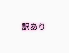 セクシーカード 【ウラシク】