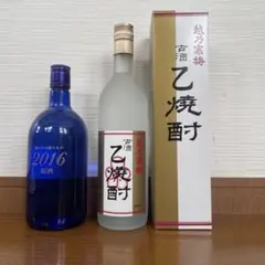 限定ボトル！宝酒造「純」 - メルカリ