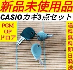 レジスター 店舗用品