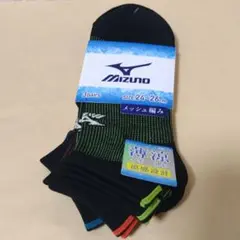 MIZUNO ソックス 3足組 24-26cm メッシュ編み（1453）のサムネイル