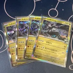 Nのゼクロム 4枚セット ポケモンカード - メルカリ