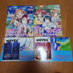 2026年最新】付録 電撃g's マガジンの人気アイテム - メルカリ