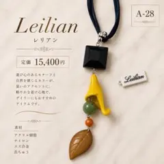 新品 Leilian × maria calderara ネックレス 高級感 - メルカリ
