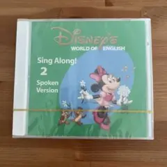 シングアロング spoken version 2