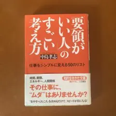 Item thumbnail for item 8f551550-b1e9-4af3-b70f-0d3100faa907