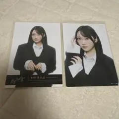 M様 リクエスト 3点 まとめ商品