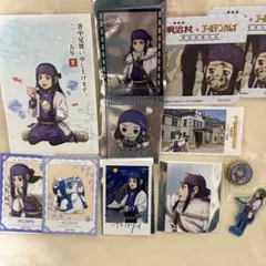 ゴールデンカムイ アシリパ 12点まとめ売り セット