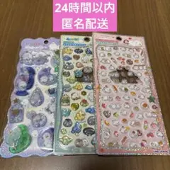 ぷ*む様 シマエナガ　ダイフクエナガ　キラリンウォーターシール　ジュエルプチドロ