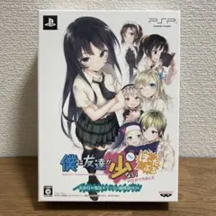 僕は友達が少ない ぽーたぶる 数量限定生産版 美少女×残念×ゲーム＝超残念BOX