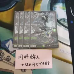 アサミ【即購入大歓迎】様 リクエスト 5点 まとめ商品