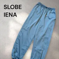 SLOBE IENA イエナ ハンマーサテンイージーパンツ 2020AW