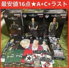 BANDAI NAMCO グローバル・アニメ・フィギュア 16点セット