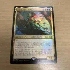 MTG FF アレクサンドリアの王女、ガーネット 拡張アート FFIX - メルカリ