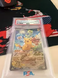 2026年最新】ピカチュウ psa10 スカーレットの人気アイテム - メルカリ