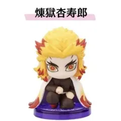 鬼滅の刃 すわらせ隊5 柱合会議 煉獄 ミニフィギュア