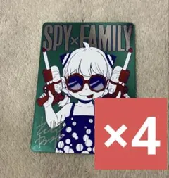 SPY×FAMILY アーニャ ナツコミ メタキラカード - メルカリ