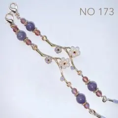 ふわりくま♡様 リクエスト 4点 まとめ商品