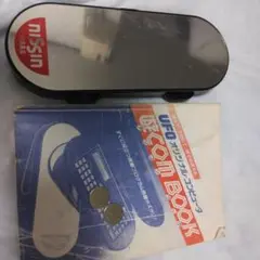 遊コン超レアアイテム、稼働品、 本体 取扱説明書付きNissin 景品