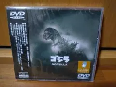 【新品未開封】ゴジラ (1954年作品) DVD 国内初盤 TDV2593D