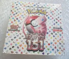 ポケモンカードゲーム 151 ミュウツー 20パック入り
