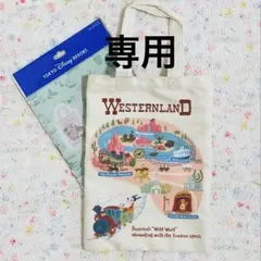 ⭐️ディズニーリゾート テーマポートトートバッグ【新品未使用】