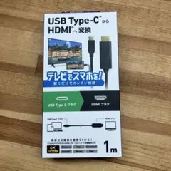 ELECOM USB Type-C HDMI 変換ケーブル 1m 4K対応のサムネイル