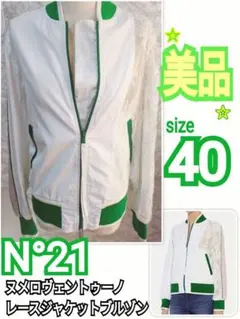 【美品】ヌメロヴェントゥーノ　ブルゾン　レース切り替え　ボンバージャケット 2025年最新】N°21 レディース ジャンパー・ブルゾンの人気